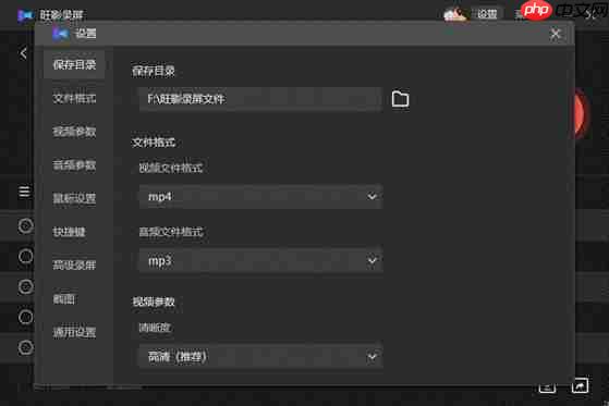 Win10电脑录屏怎么录桌面？Win10录制模式有什么不同？