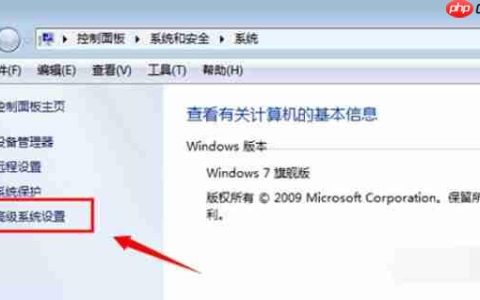 Win7系统下怎么更改临时文件路径？