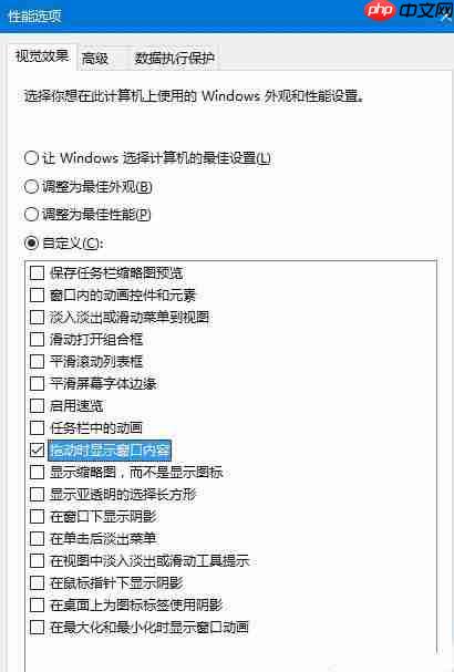Win10拖动窗口时会出现黑色边框怎么解决？