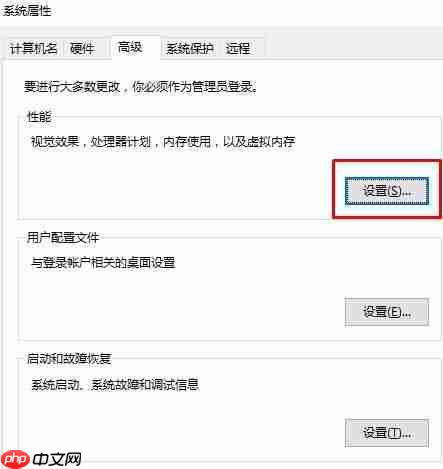 Win10拖动窗口时会出现黑色边框怎么解决？