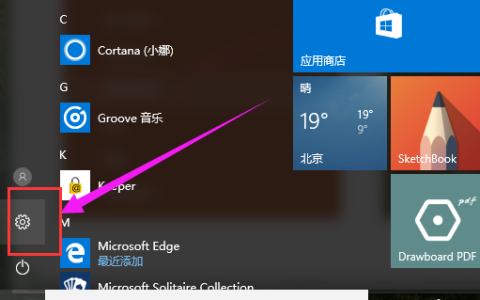 Win10电脑如何卸载程序，Win10卸载程序的方法？