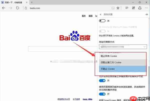 Win10系统edge浏览器打不开网页怎么办？