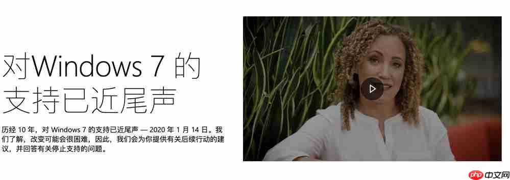 离Win7退役不足40天,该含泪升级还是佛系到底?