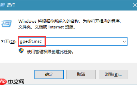 Win10系统的退出时不保存设置怎么回事？
