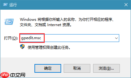 Win10系统的退出时不保存设置怎么回事?