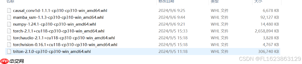 [python]windows下安装mamba_ssm简单流程