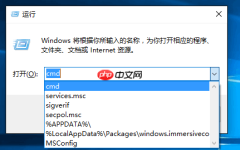 Win10系统清理“运行”框中的历史记录的方法
