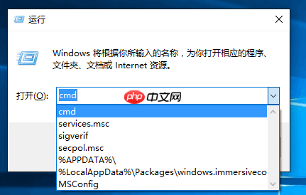Win10系统清理“运行”框中的历史记录的方法
