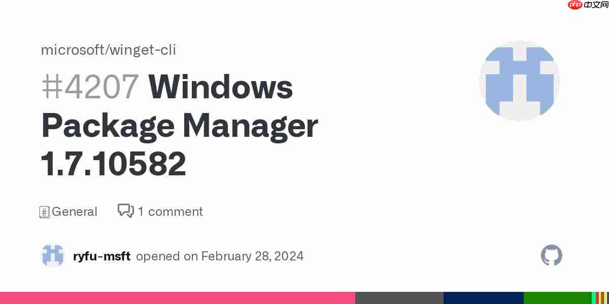 微软Windows 程序包管理器(WinGet)1.7 版本更新!