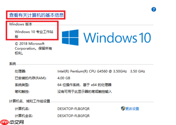 win10version版本详细介绍