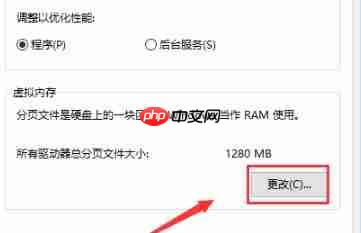 win10 8g内存虚拟内存设置方法