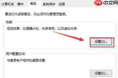 win10 8g内存虚拟内存设置方法
