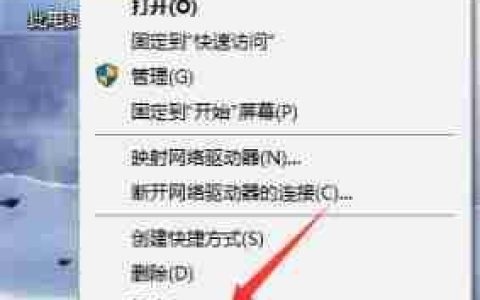 win10 8g内存虚拟内存设置方法