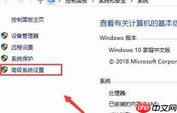 win10 8g内存虚拟内存设置方法