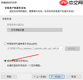 谈一谈|虚拟机配置及Win7电脑搭建服务器
