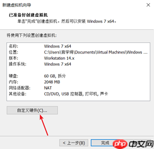 谈一谈|虚拟机配置及Win7电脑搭建服务器