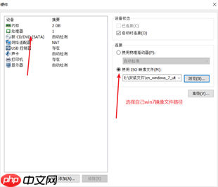 谈一谈|虚拟机配置及Win7电脑搭建服务器