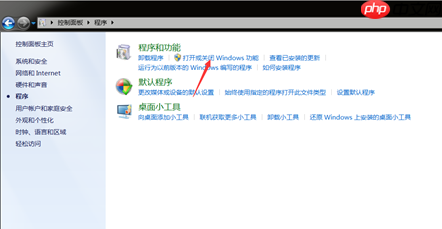 谈一谈|虚拟机配置及Win7电脑搭建服务器