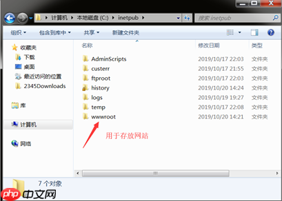 谈一谈|虚拟机配置及Win7电脑搭建服务器