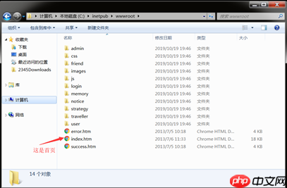 谈一谈|虚拟机配置及Win7电脑搭建服务器