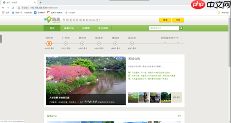 谈一谈|虚拟机配置及Win7电脑搭建服务器