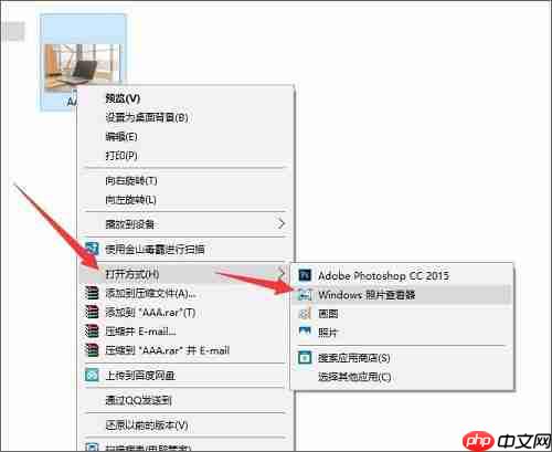 tif文件怎么打开?
