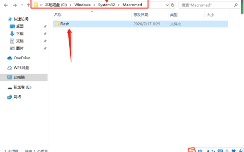 win10系统如何注册ocx文件