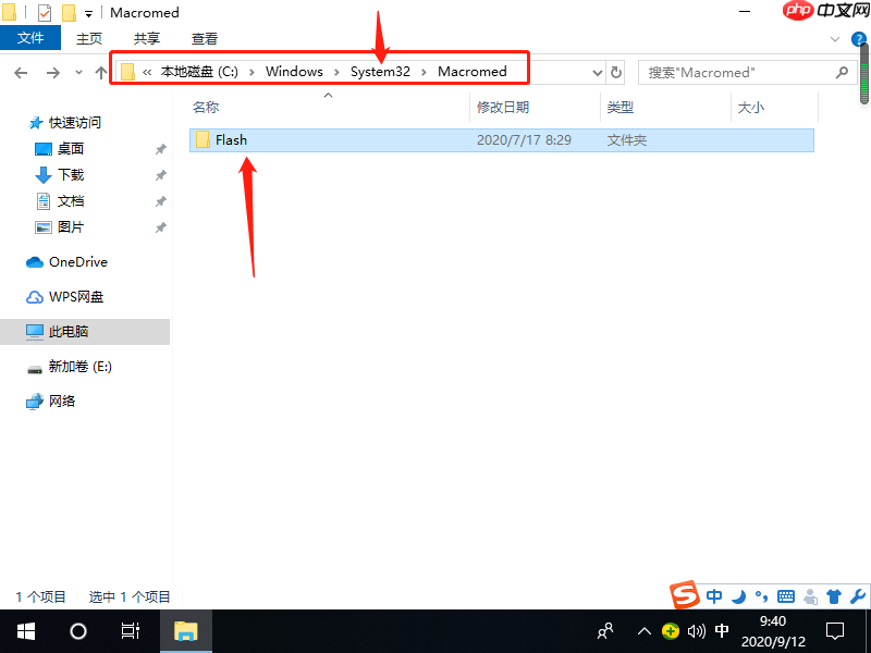 win10系统如何注册ocx文件