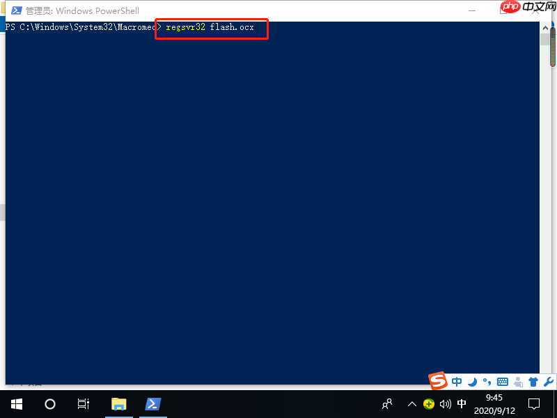 win10系统如何注册ocx文件