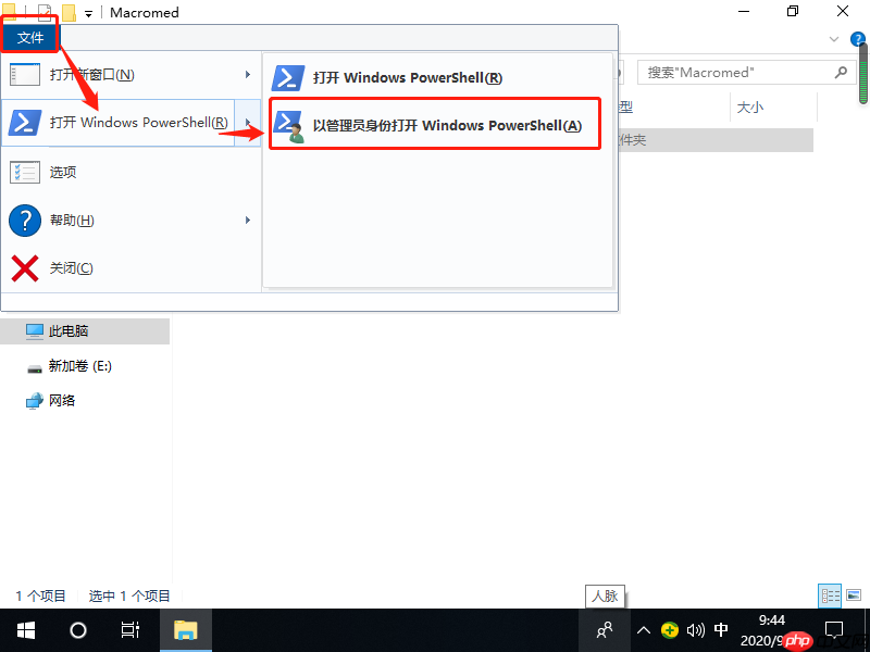 win10系统如何注册ocx文件