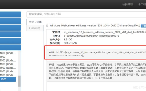 在微软官方网站”满速”下载Windows10最新系统镜像方法。