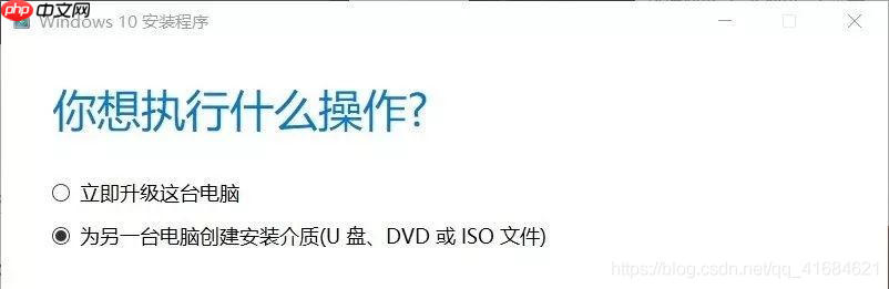 在微软官方网站”满速”下载Windows10最新系统镜像方法。