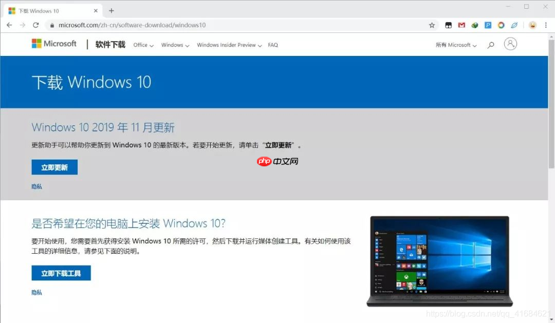 在微软官方网站”满速”下载Windows10最新系统镜像方法。