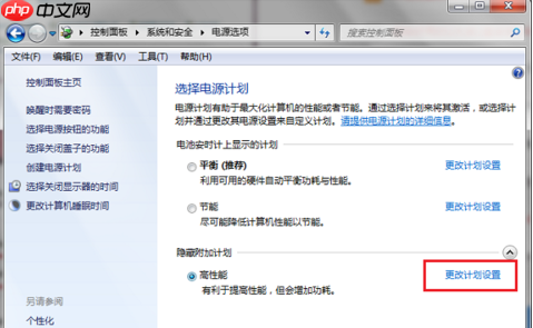Win7系统怎么调节显卡风扇转速?