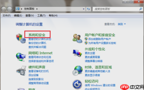 Win7系统怎么调节显卡风扇转速?