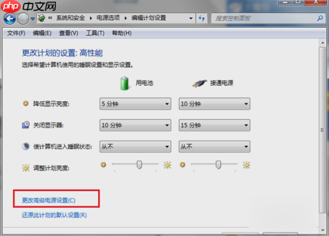 Win7系统怎么调节显卡风扇转速?