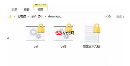 Win10文件夹如何设置密码?Win10文件夹设置密码的方法