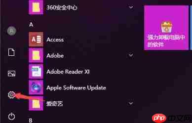 Win10电脑无法连接上internet怎么办?