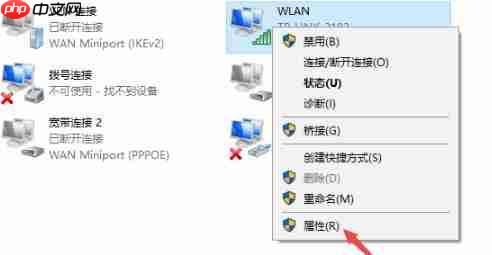 Win10电脑无法连接上internet怎么办?