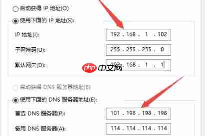 Win10电脑无法连接上internet怎么办?