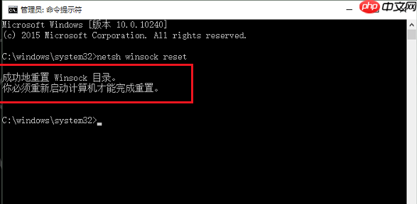 win10突然没有wlan选项怎么修复