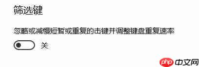 shift键失灵怎么办?