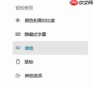shift键失灵怎么办?