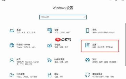 如何设置优化Win10系统？有效提升旧电脑性能