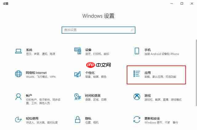 如何设置优化Win10系统?有效提升旧电脑性能