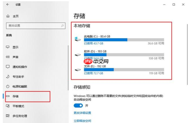 如何设置优化Win10系统?有效提升旧电脑性能