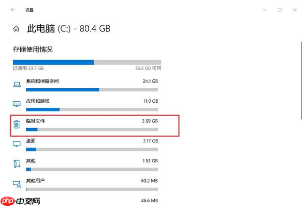 如何设置优化Win10系统?有效提升旧电脑性能
