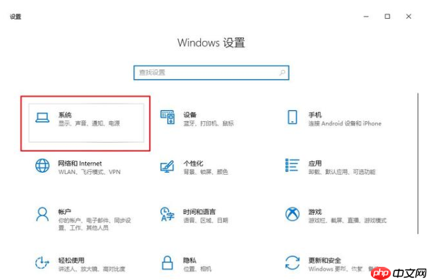如何设置优化Win10系统?有效提升旧电脑性能