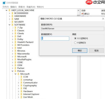 Win10你好小娜打不开怎么办?如何用中文唤醒小娜?