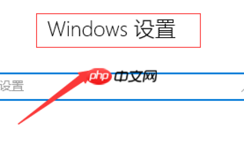 win10音频服务未响应的解决教程